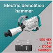 Kép 3/7 - BÉRELHETŐ TOTAL Tools Bontókalapács 1700W, SDS Hex 30mm/1400bpm /45J / INDUSTRIAL